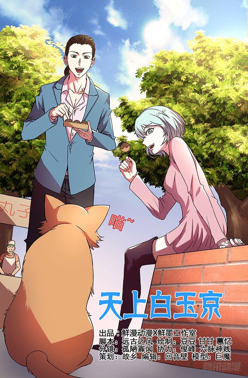 第53话-第56话