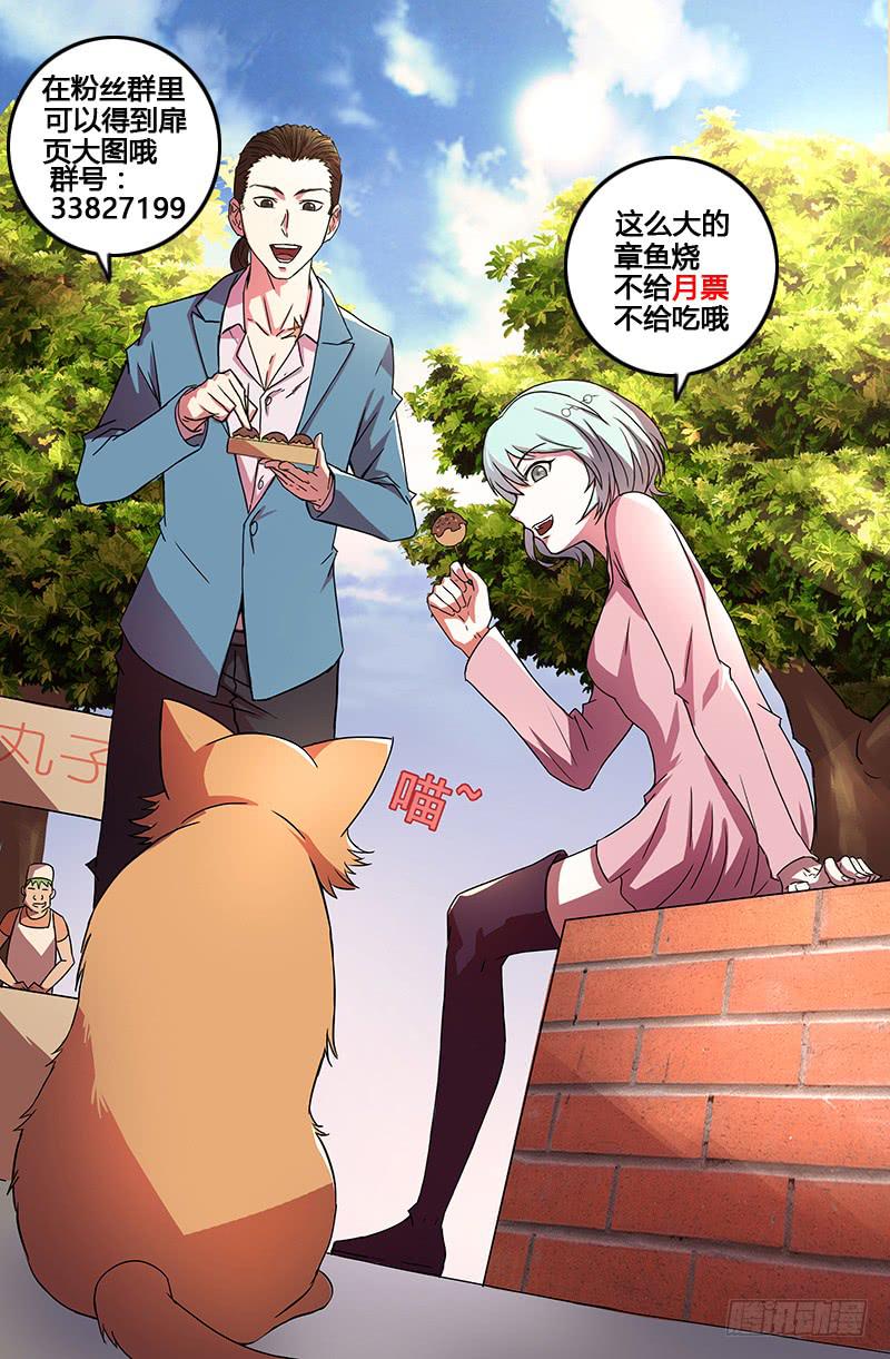 第53话-第56话