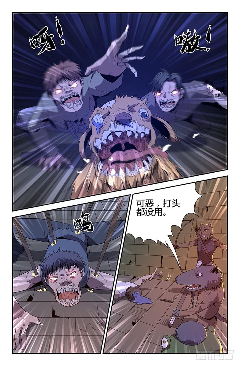 第53话-第56话
