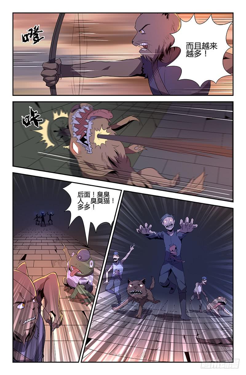 第53话-第56话