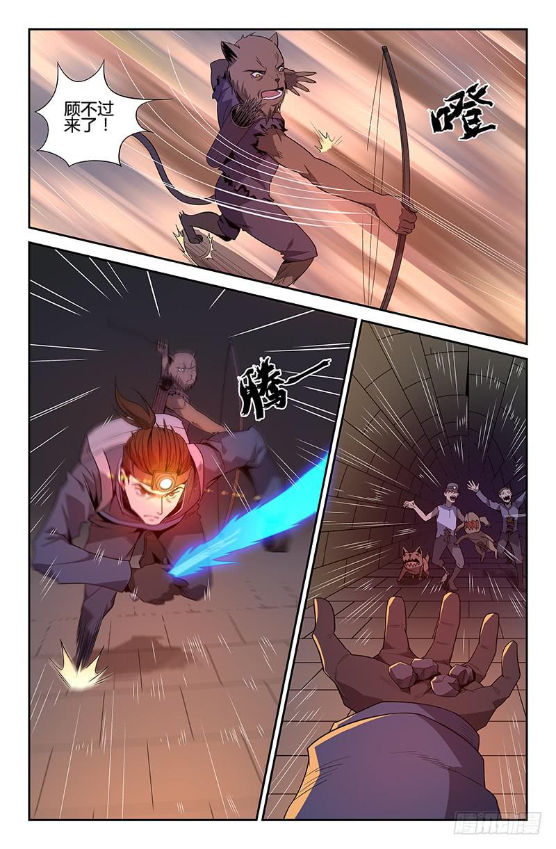 第53话-第56话