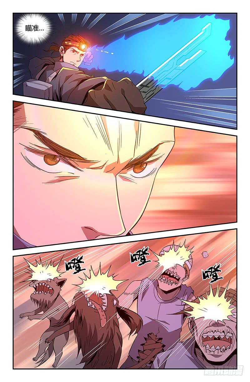第53话-第56话