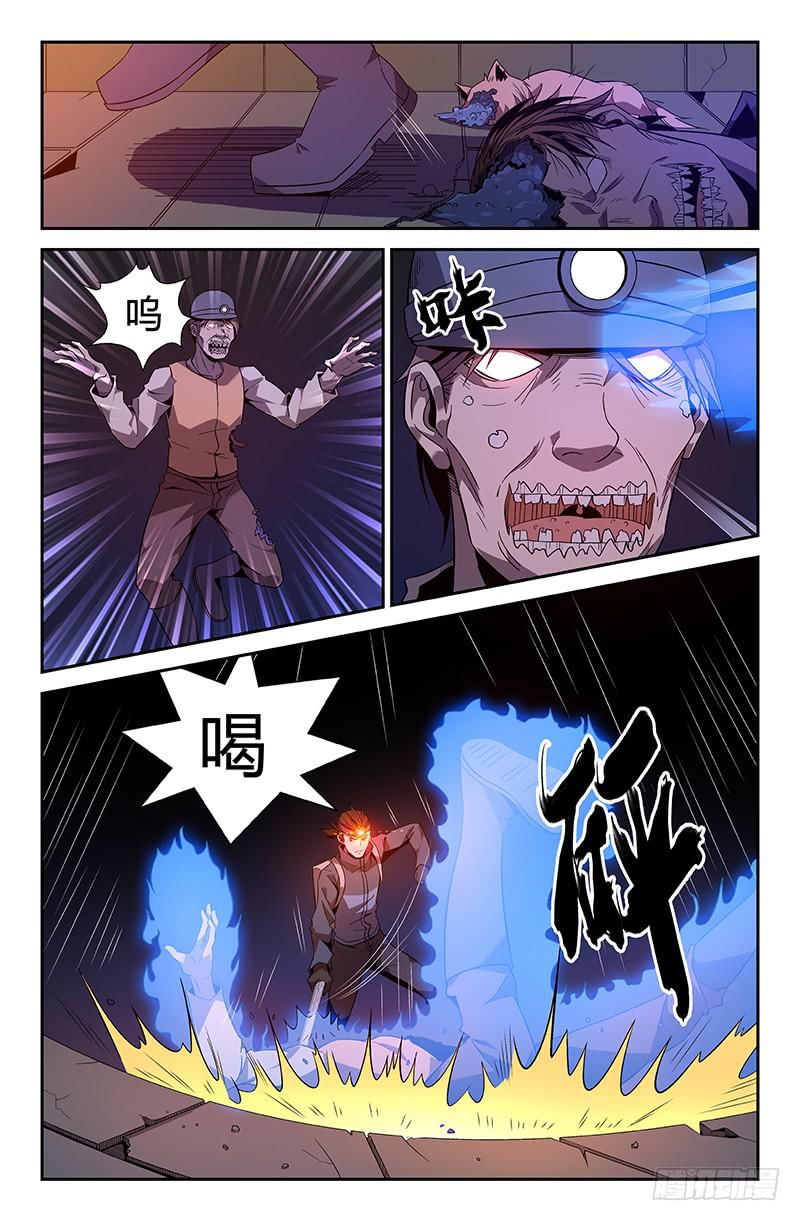 第53话-第56话