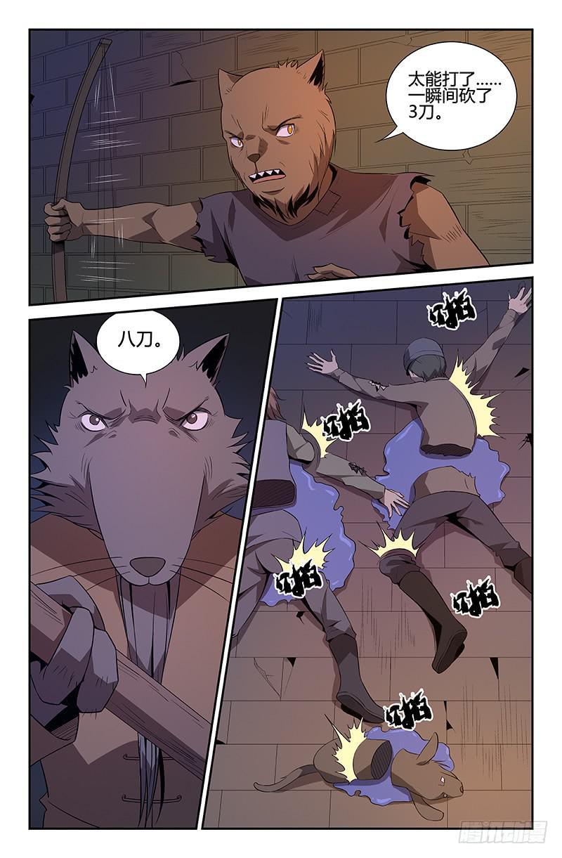 第53话-第56话