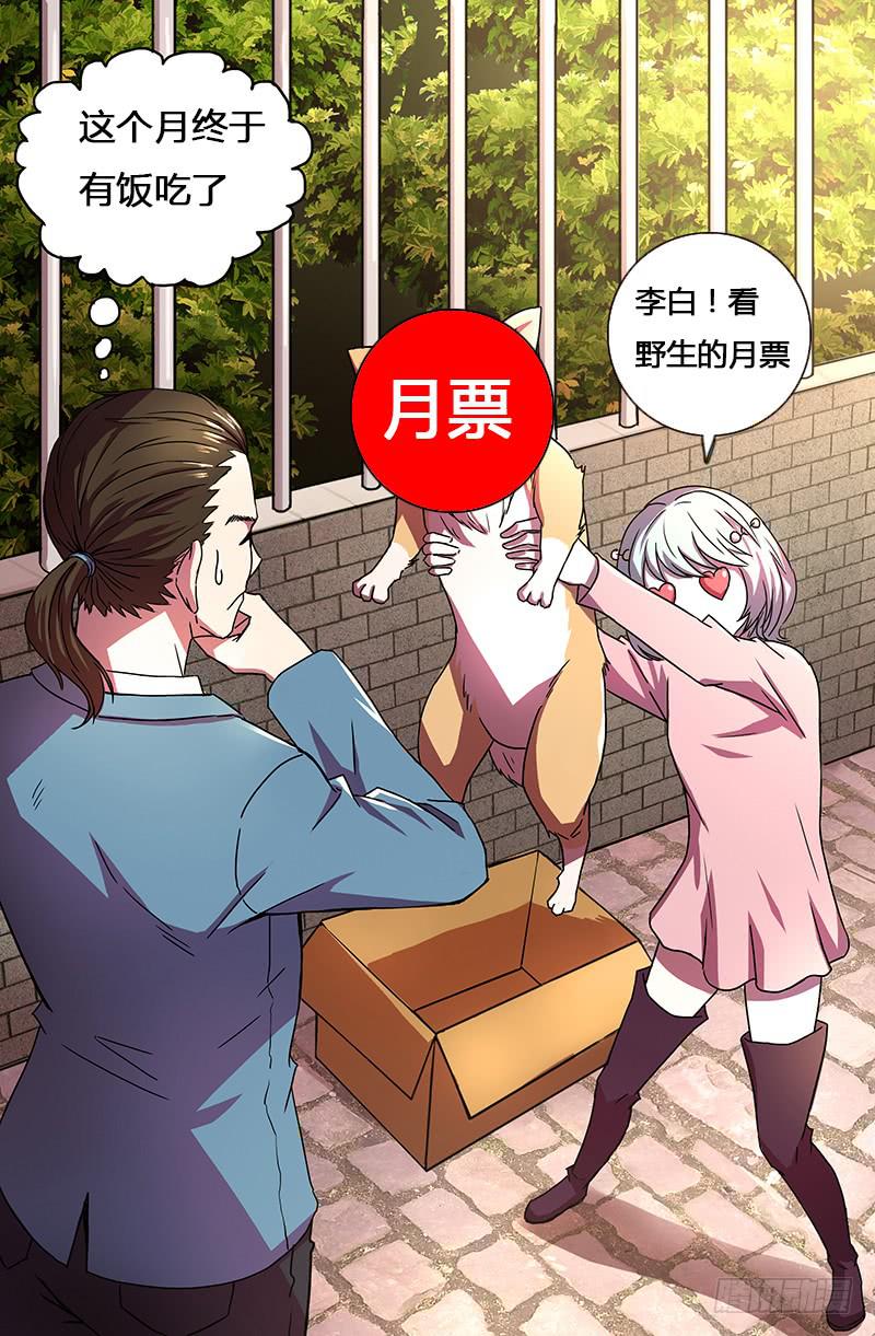 第55话-第58话