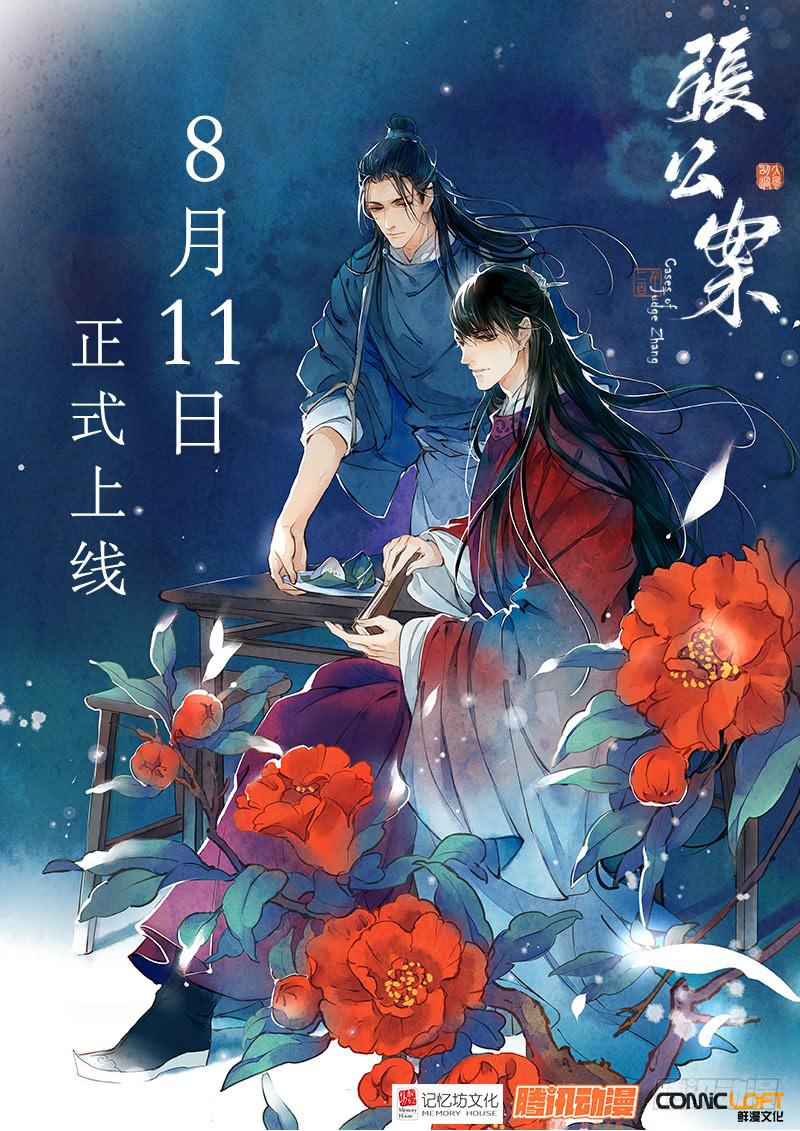 第55话-第58话