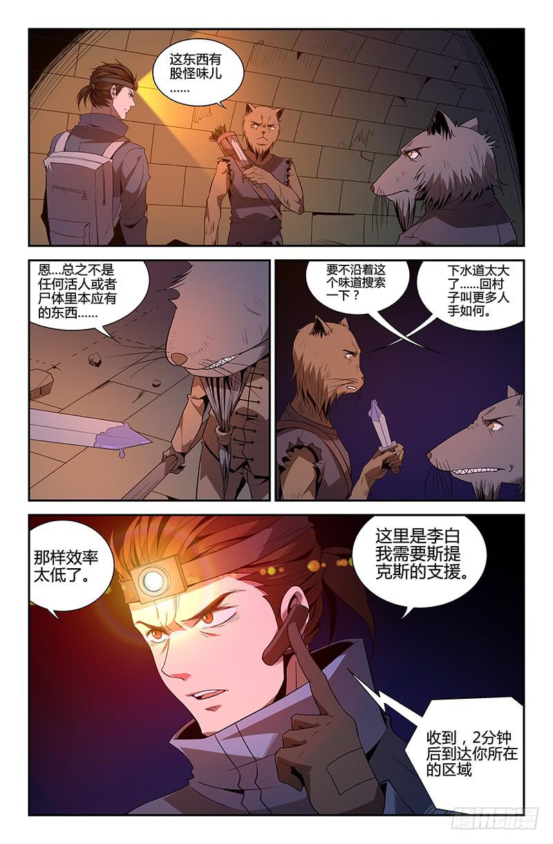 第55话-第58话