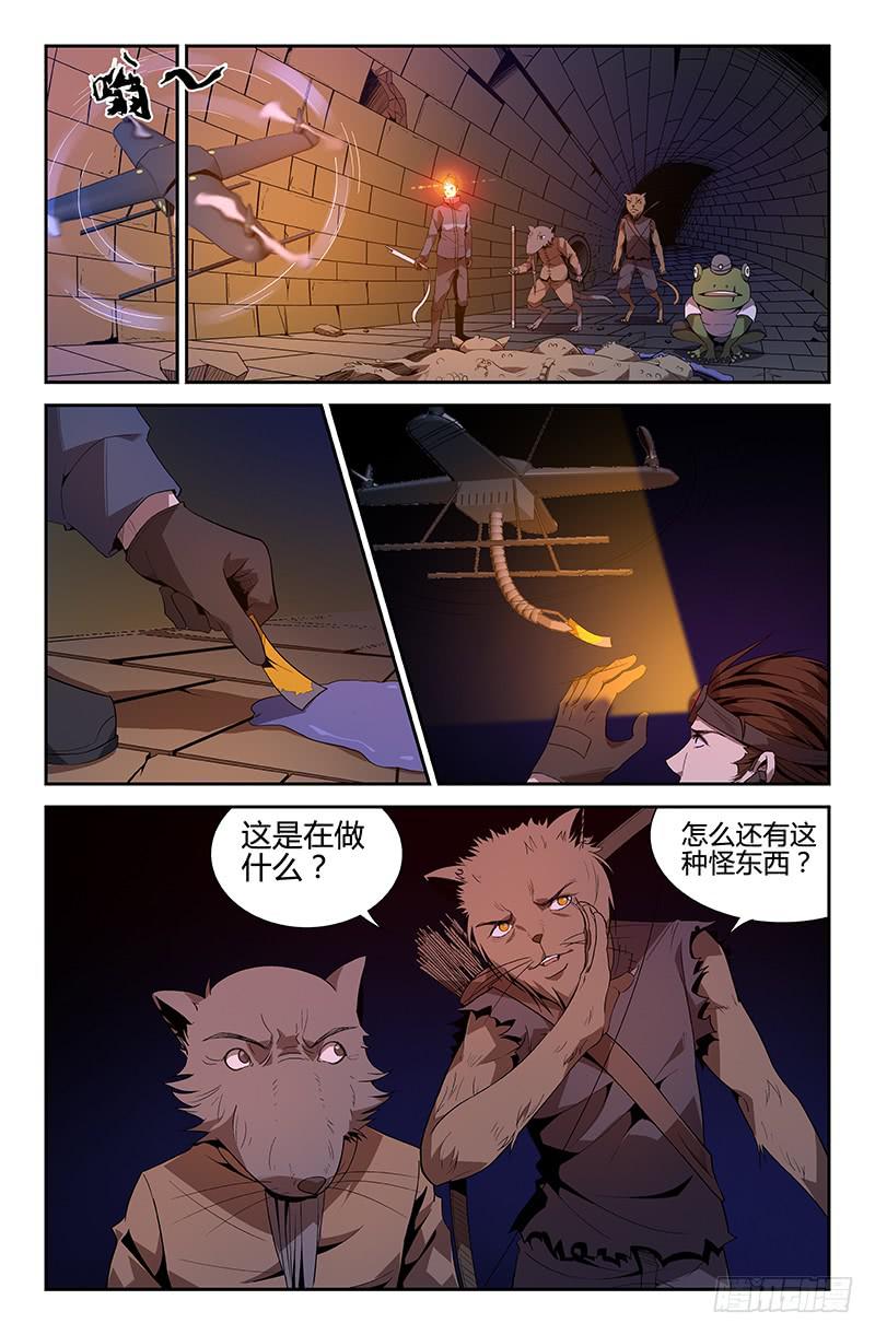 第55话-第58话
