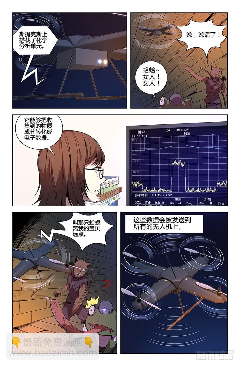 第55话-第58话