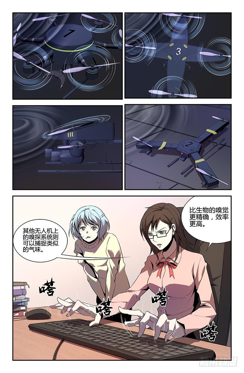 第55话-第58话