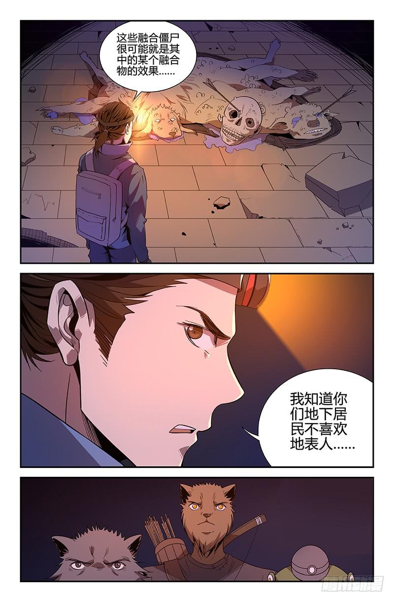 第55话-第58话