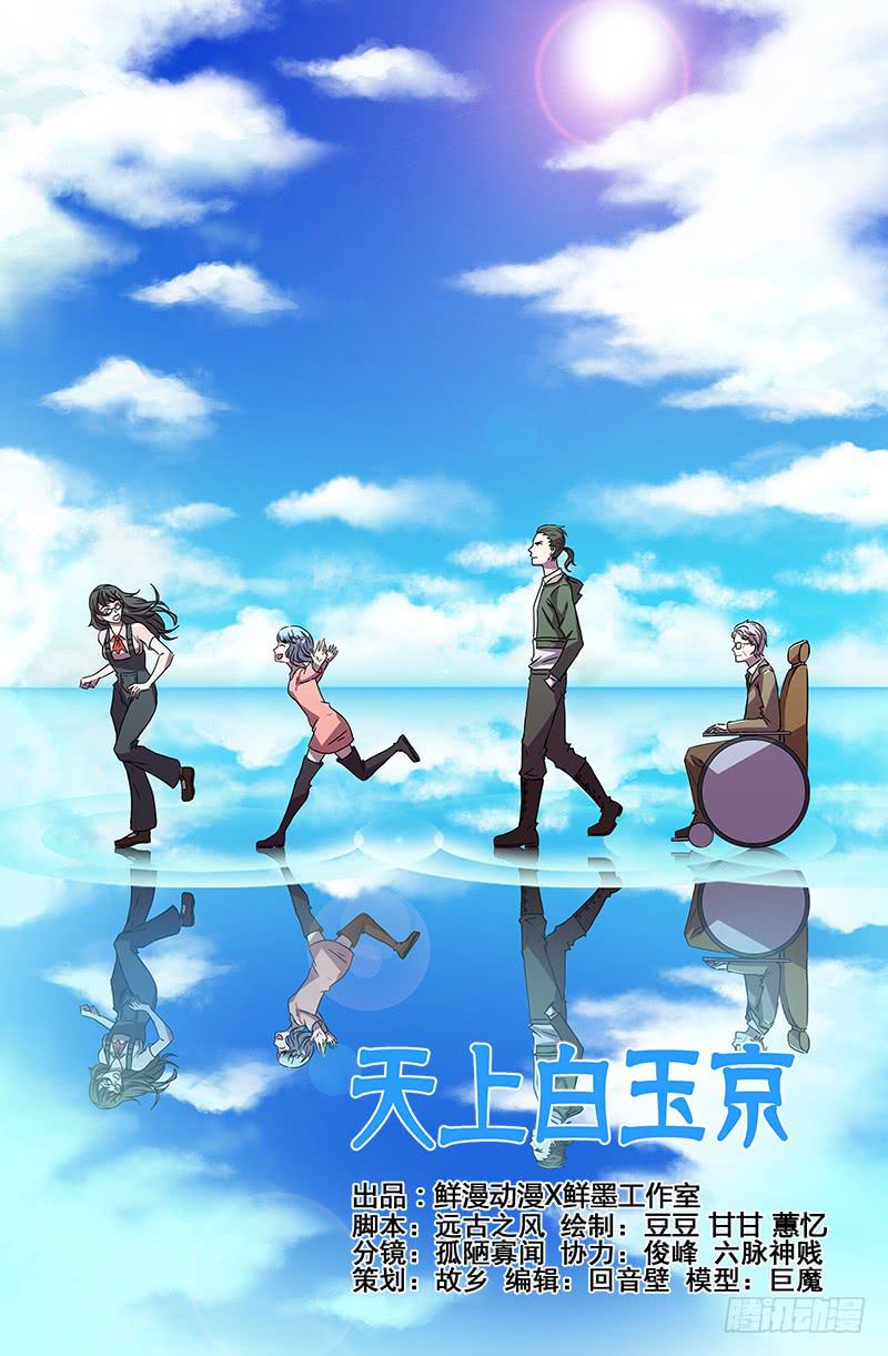 第57话-第60话