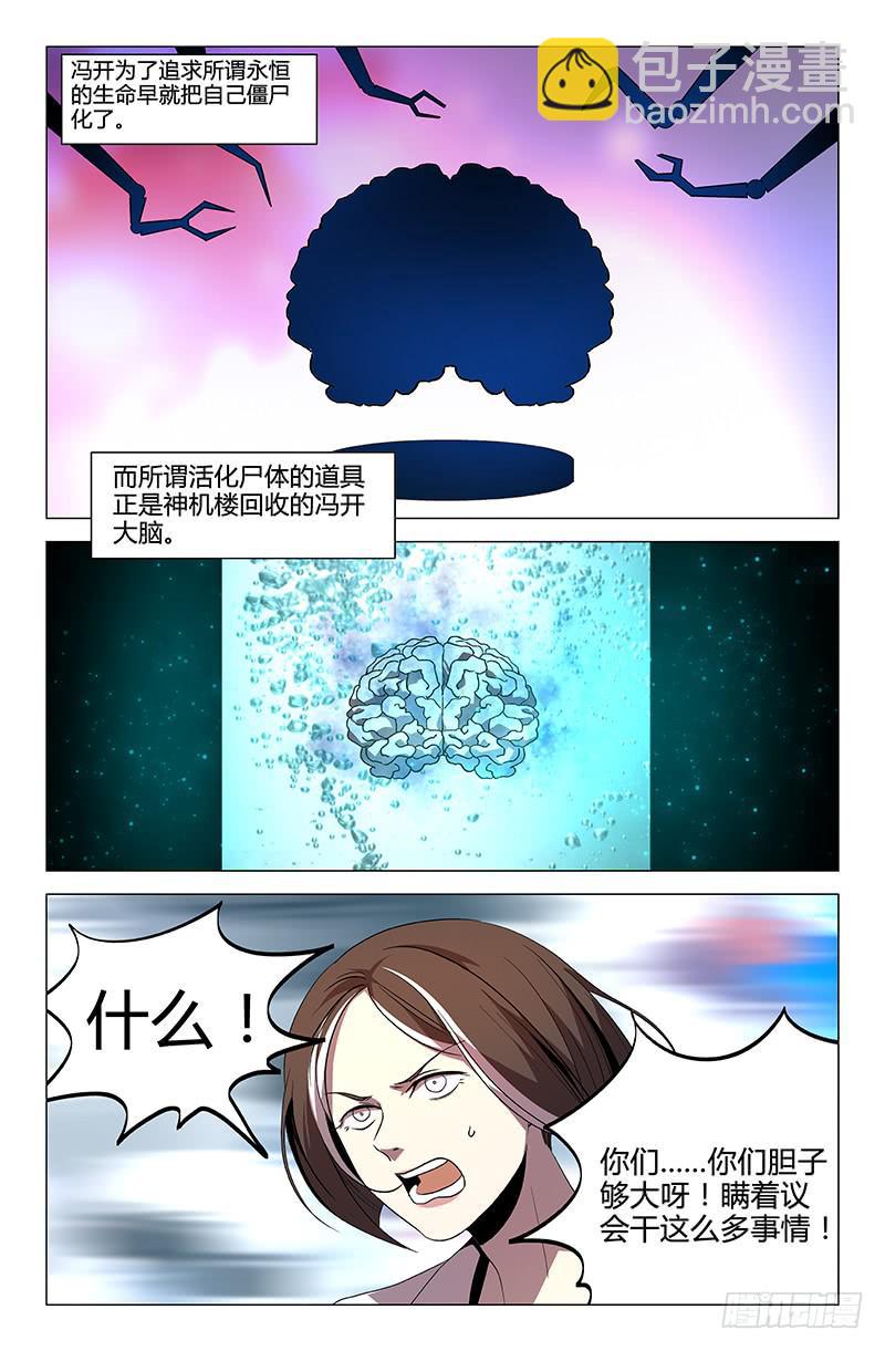 第57话-第60话