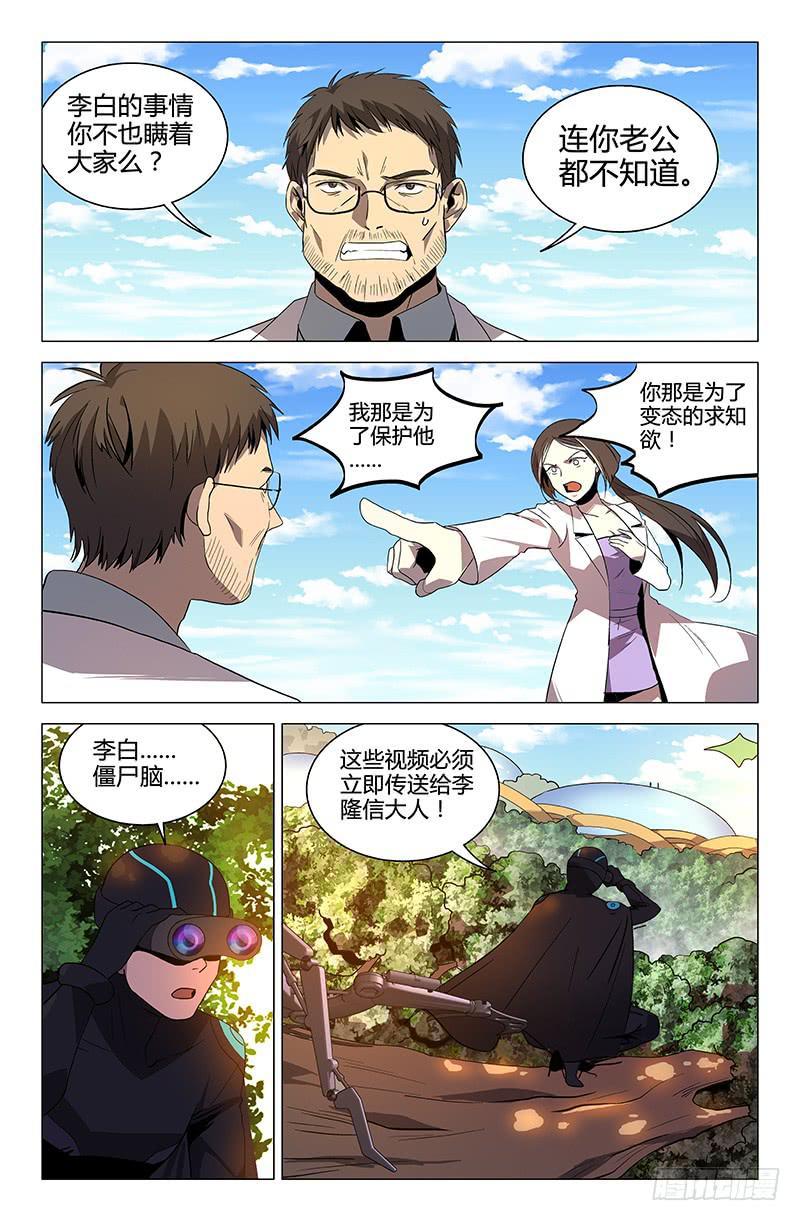 第57话-第60话