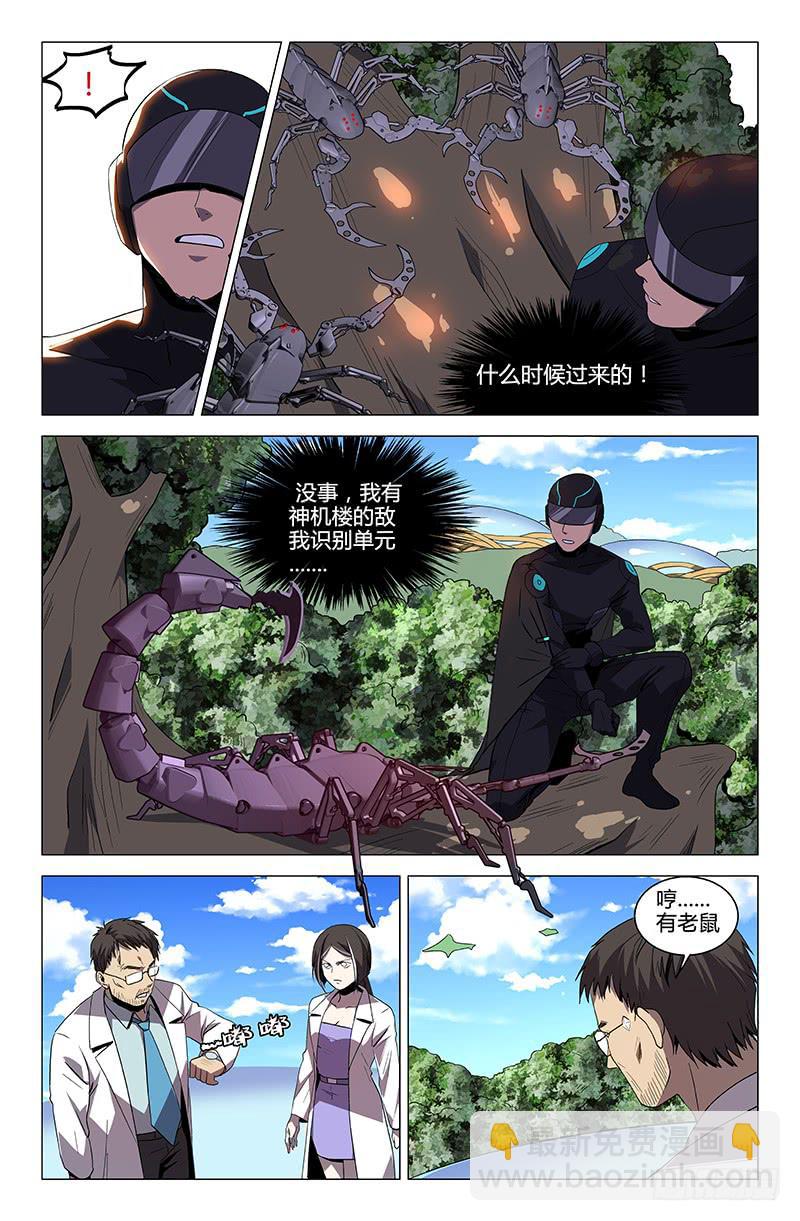 第57话-第60话