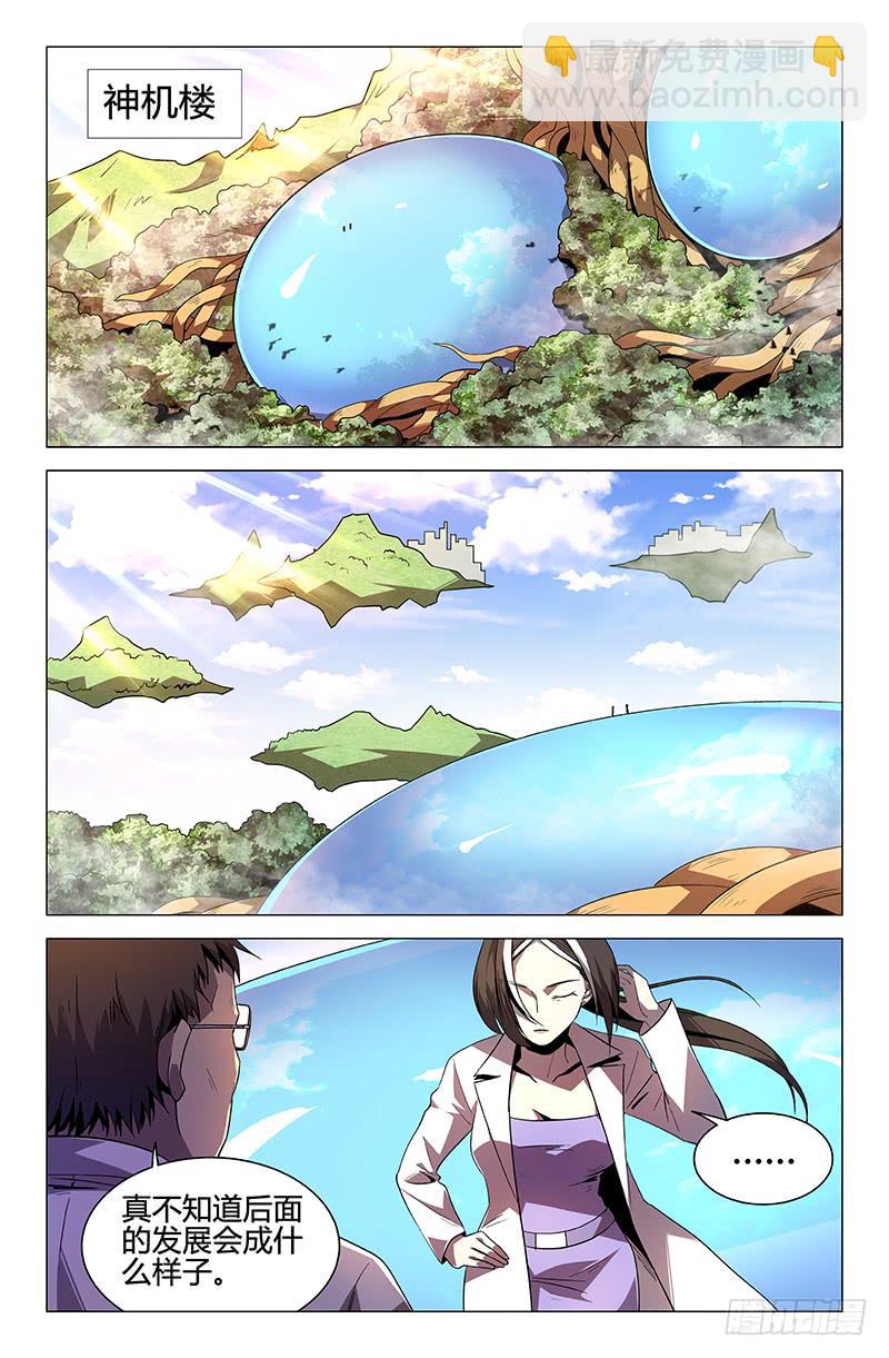 第57话-第60话