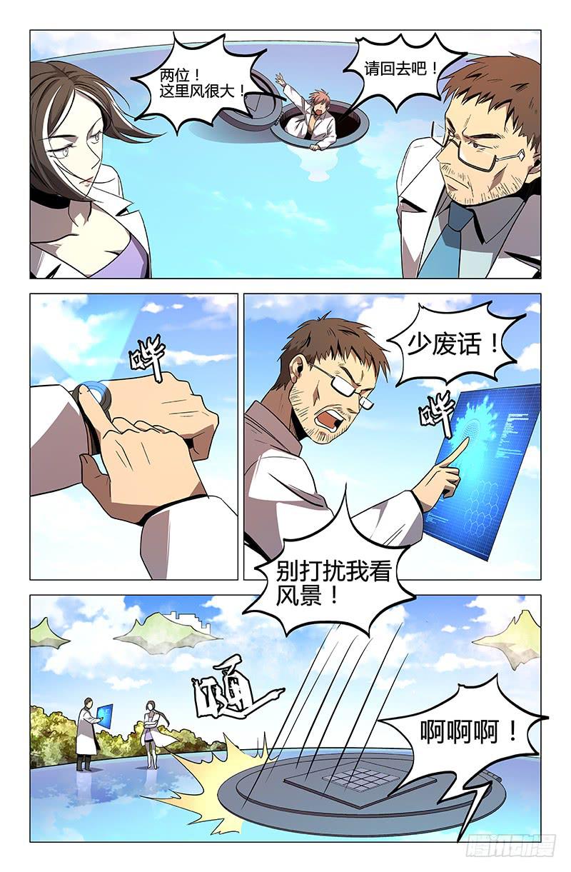第57话-第60话