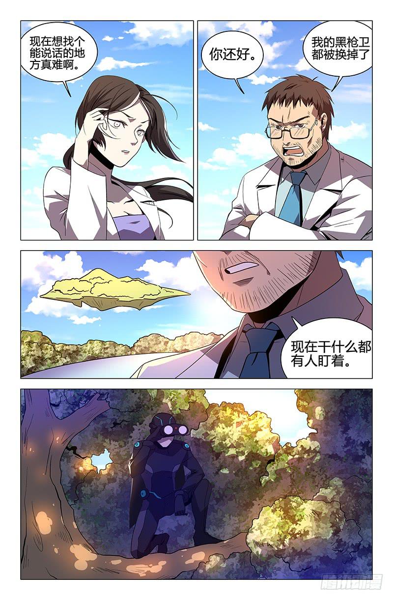 第57话-第60话