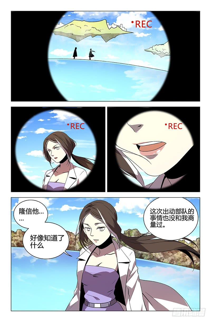 第57话-第60话