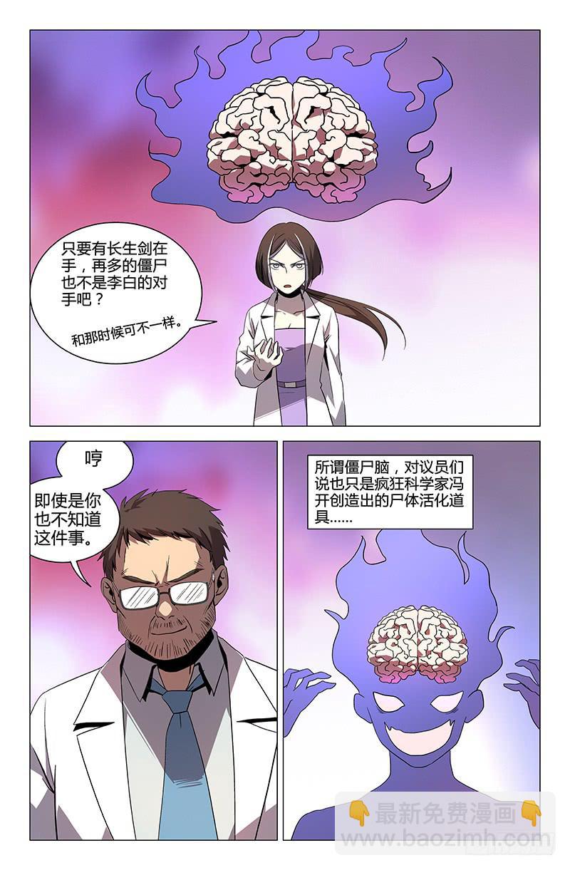 第57话-第60话