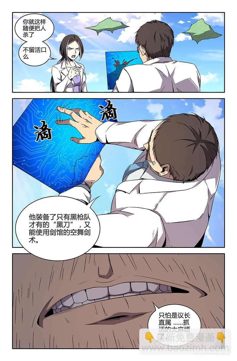 第59话-第62话