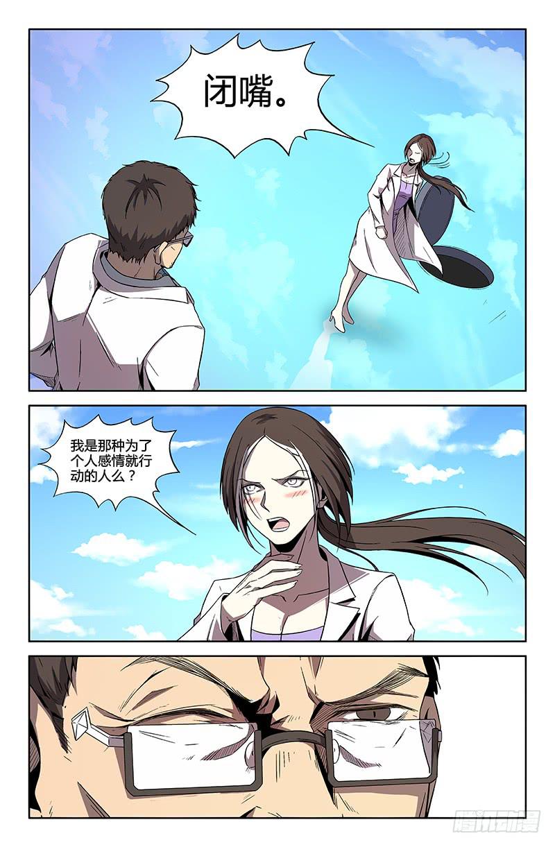 第59话-第62话