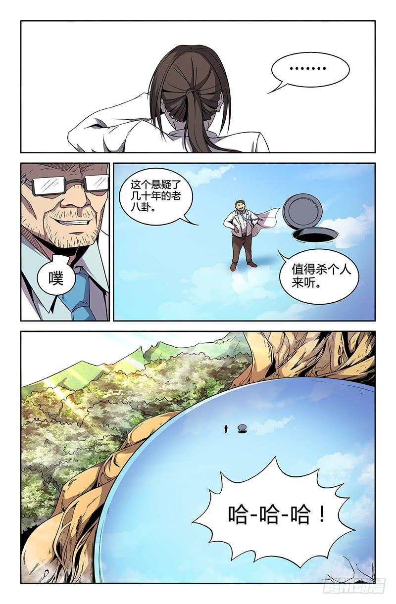 第59话-第62话