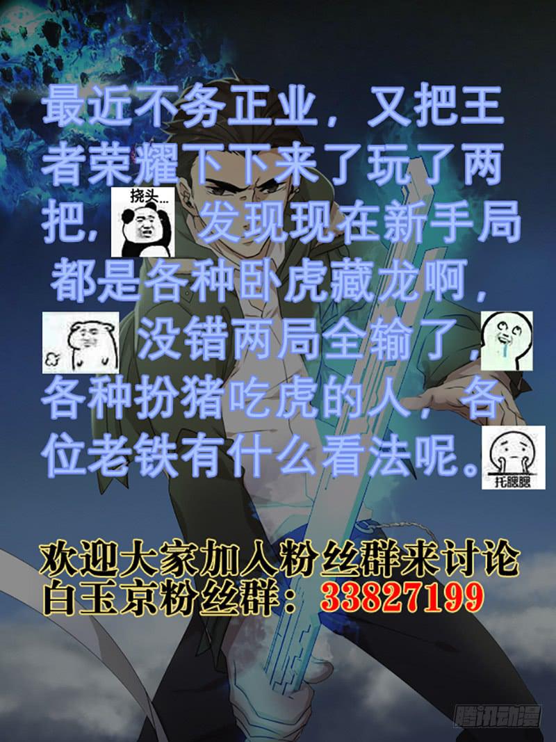 第61话-第64话