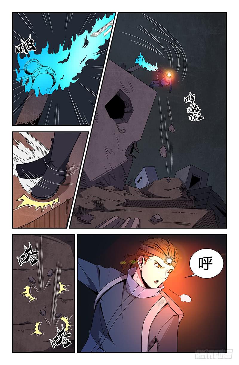 第61话-第64话