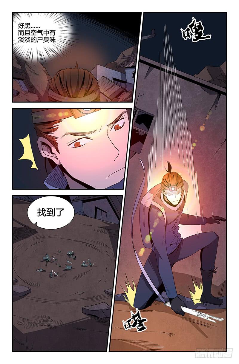 第61话-第64话