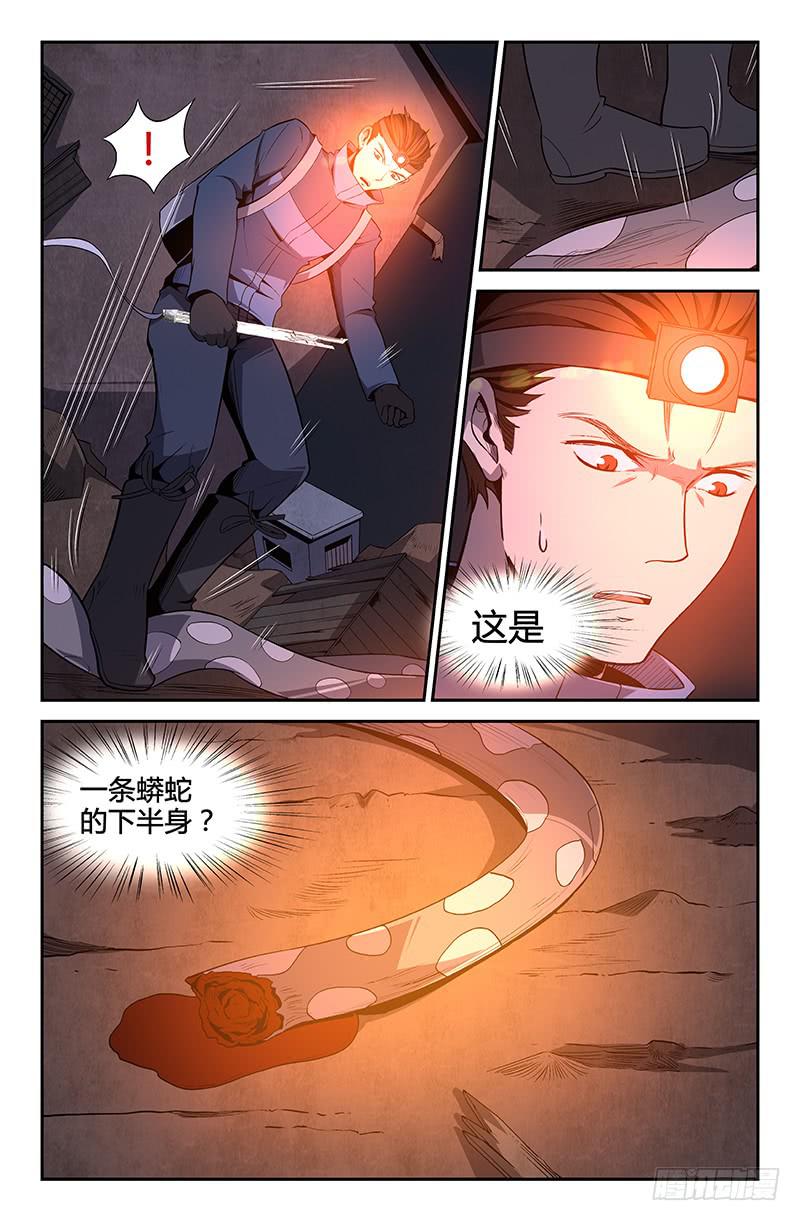 第61话-第64话