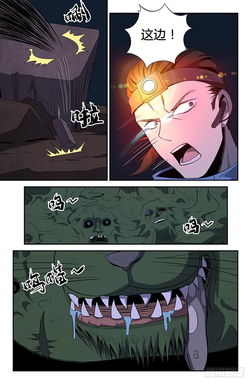 第61话-第64话