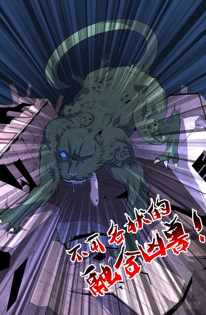 第61话-第64话