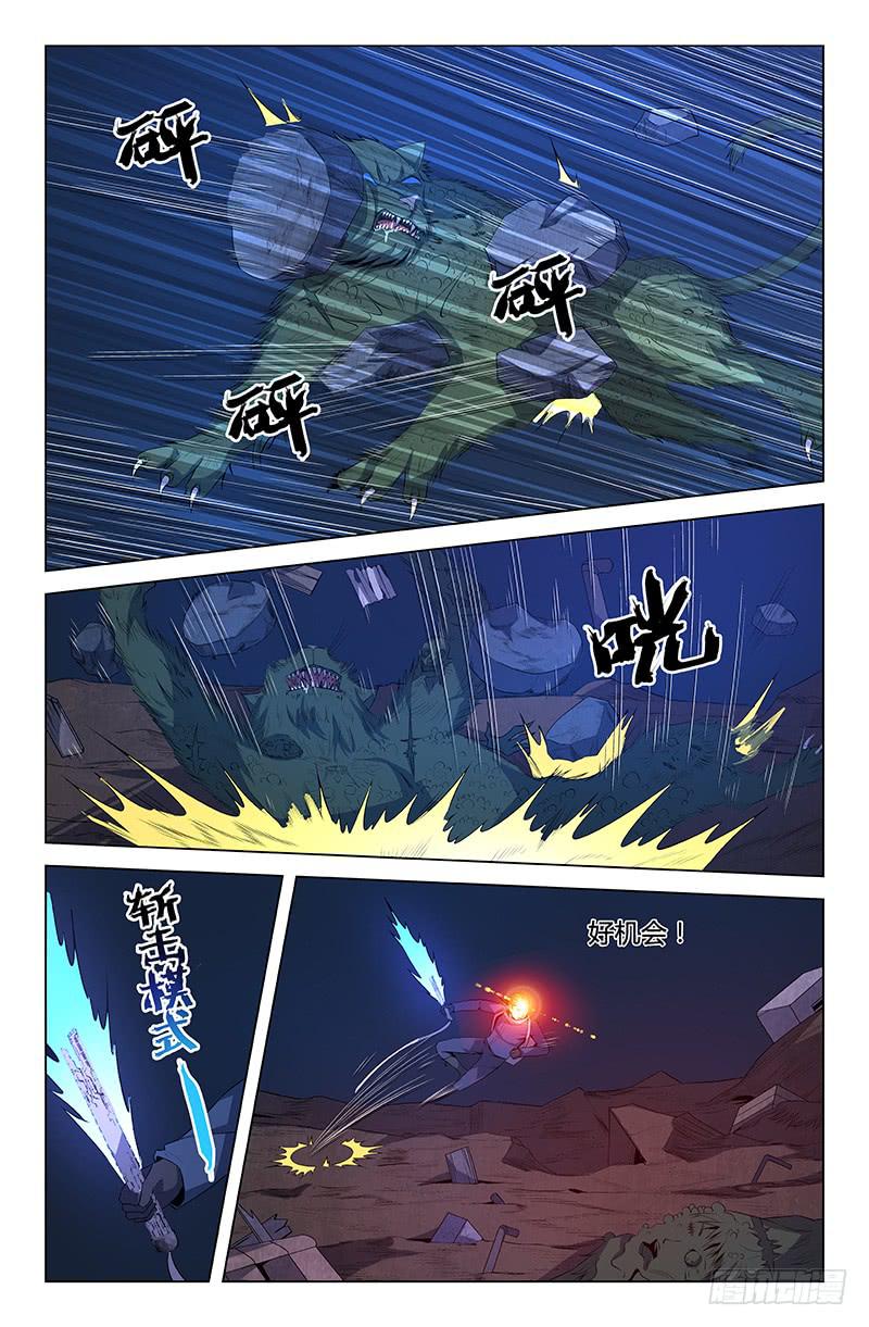 第63话-第66话