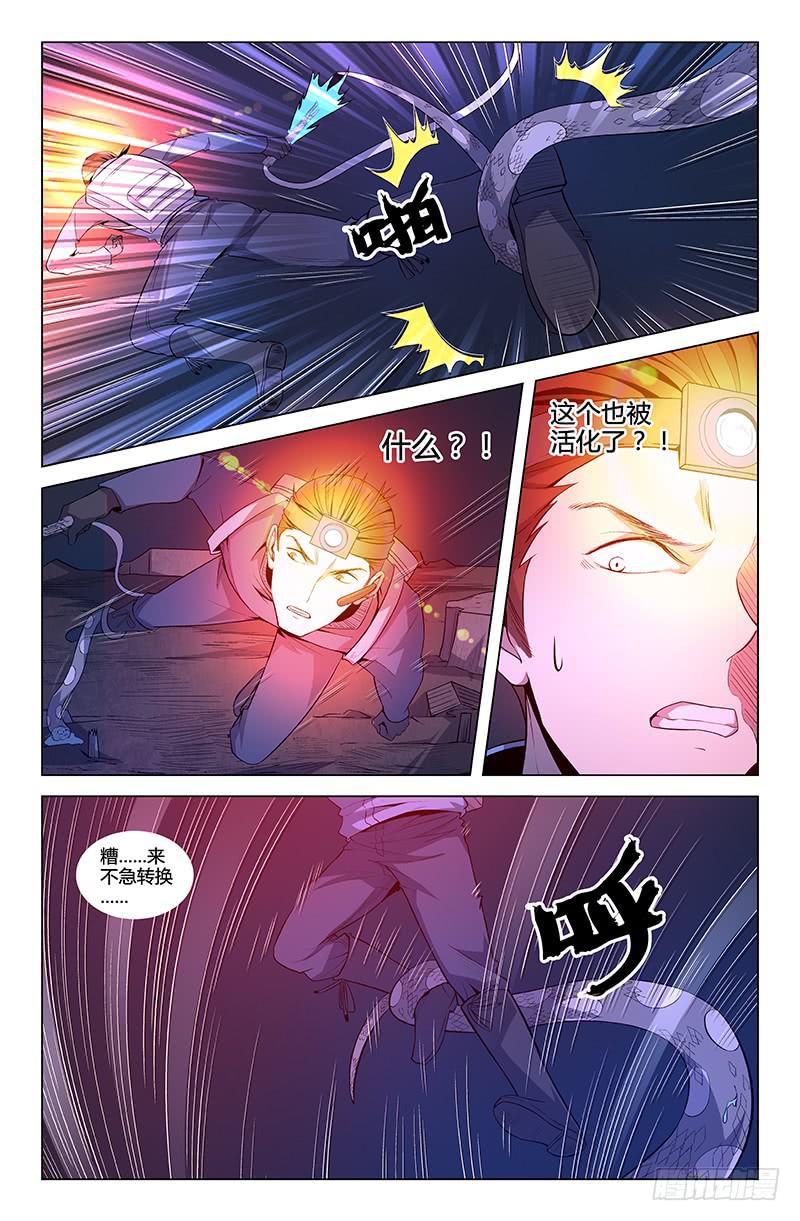 第63话-第66话