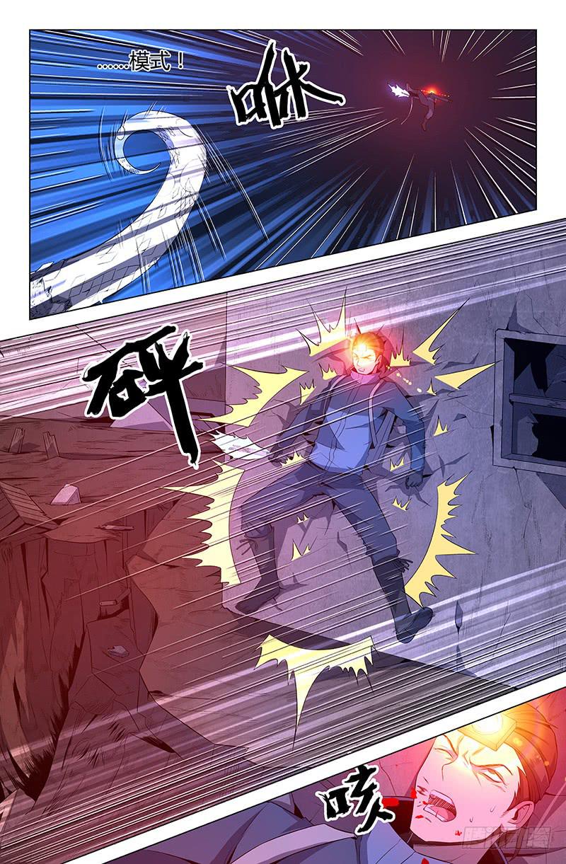 第63话-第66话