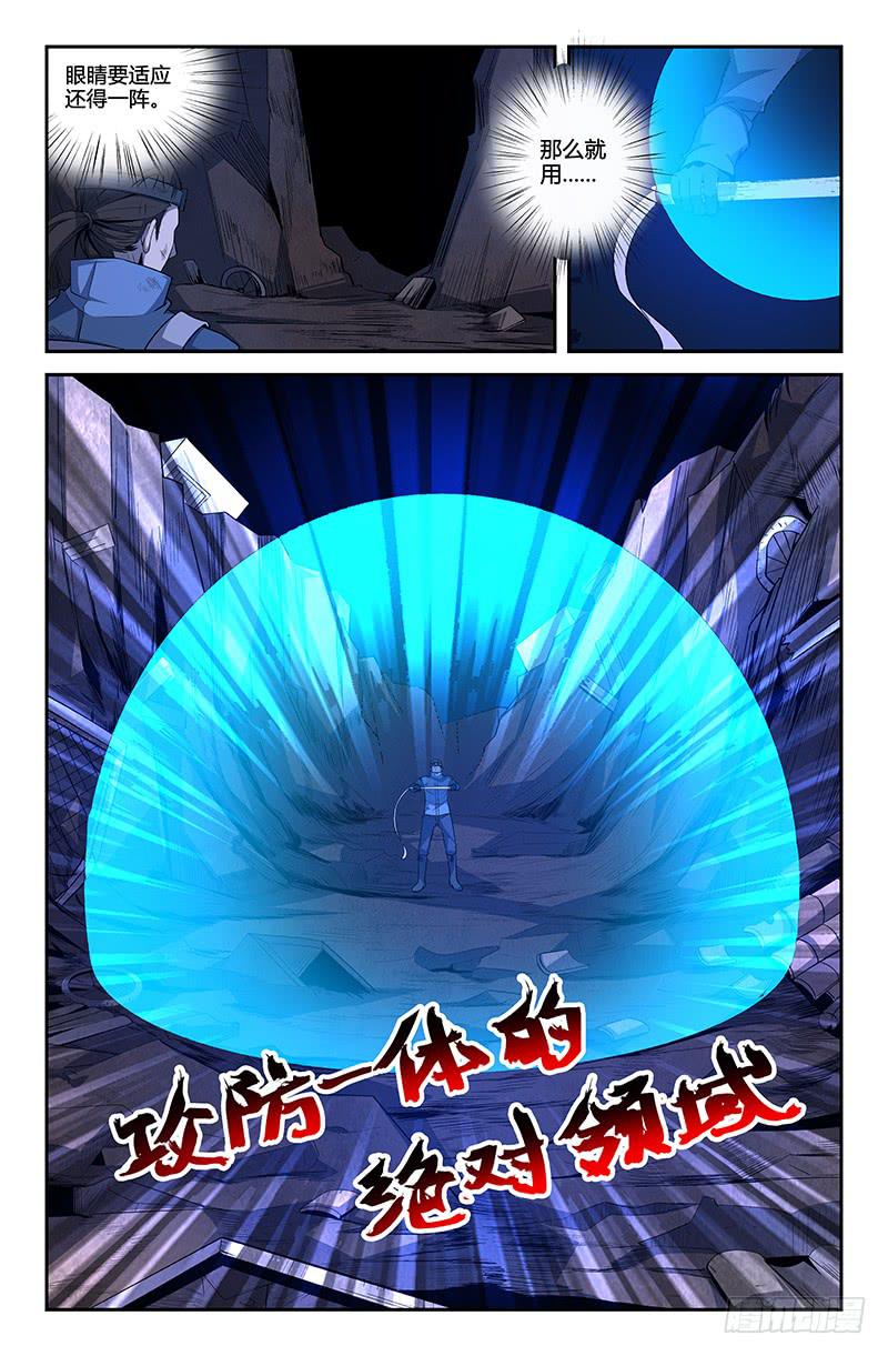 第63话-第66话