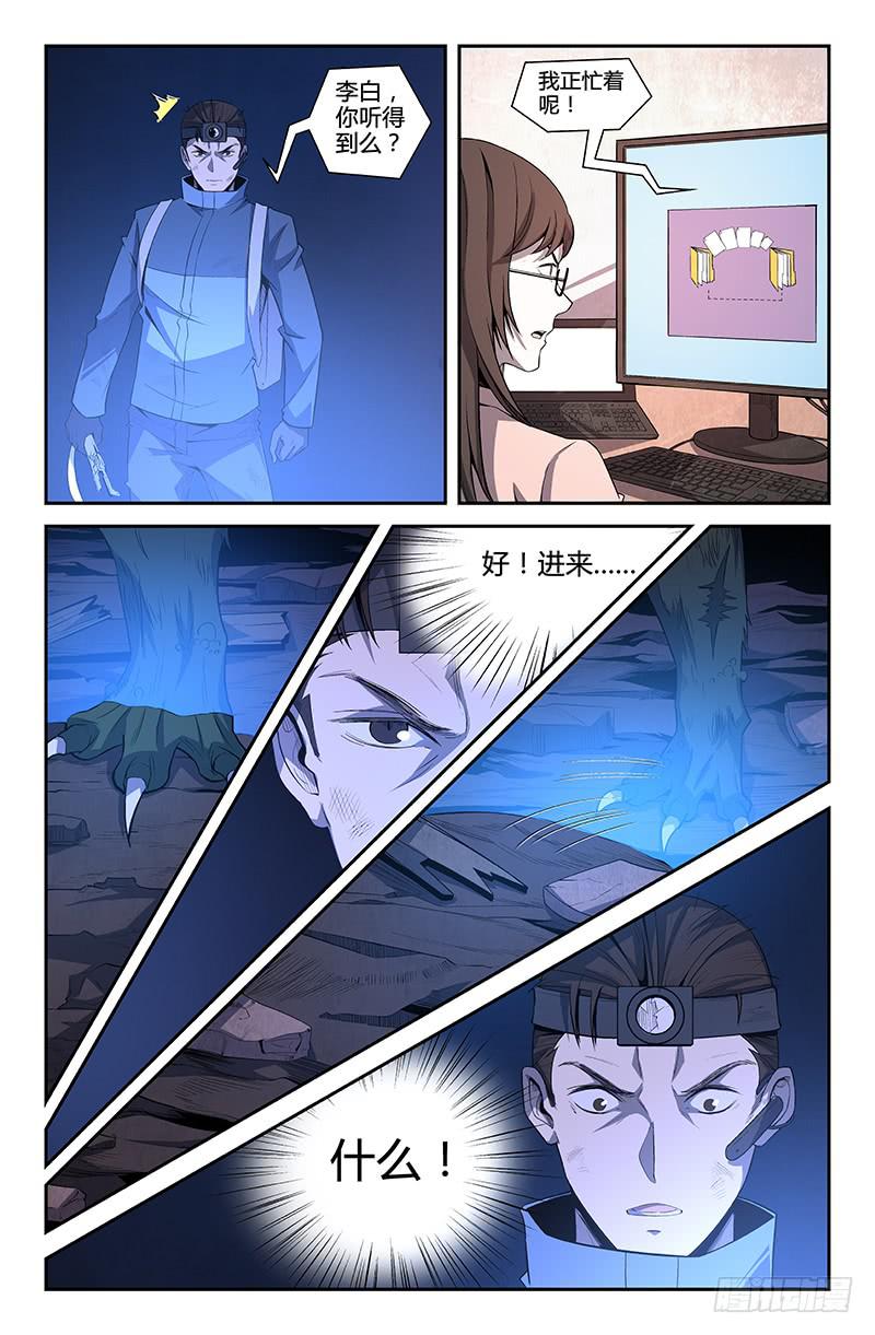 第63话-第66话