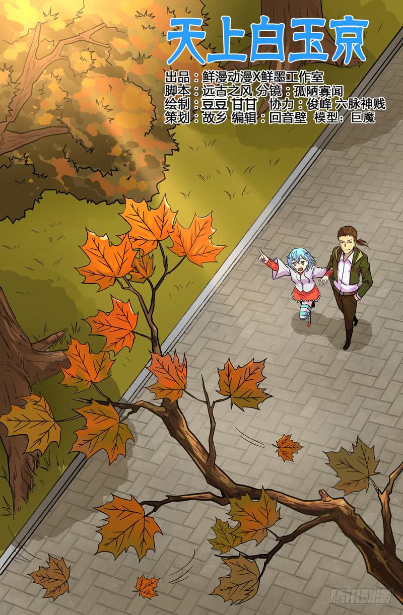 第65话-第68话