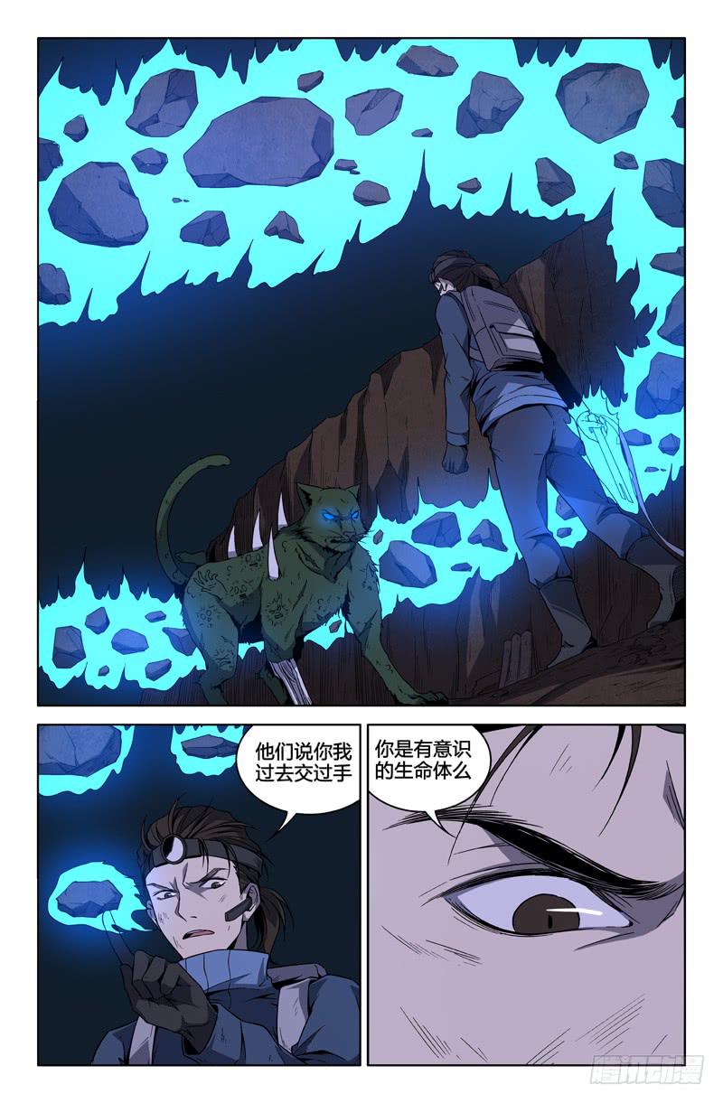 第65话-第68话