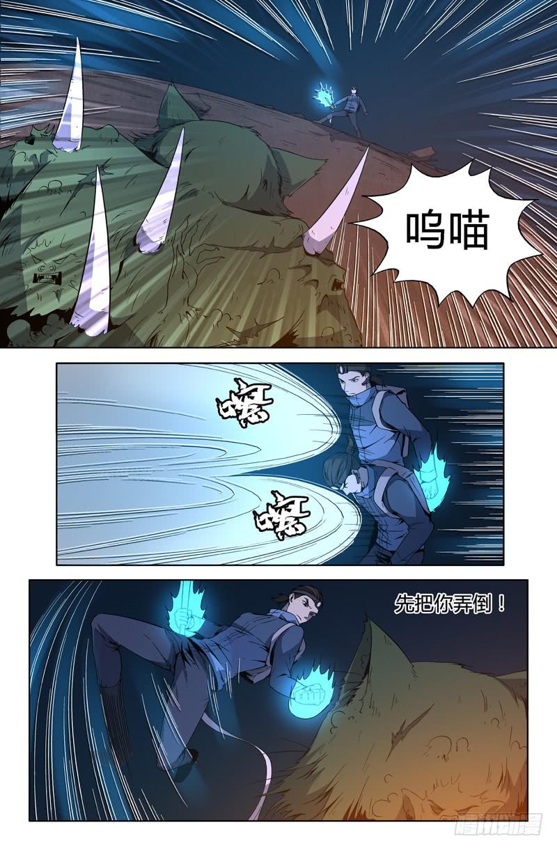 第65话-第68话