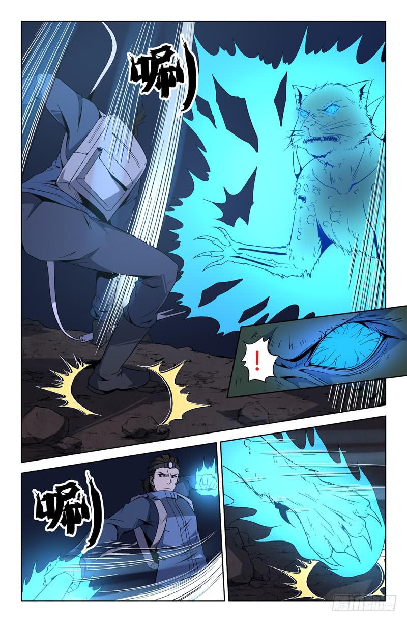 第65话-第68话