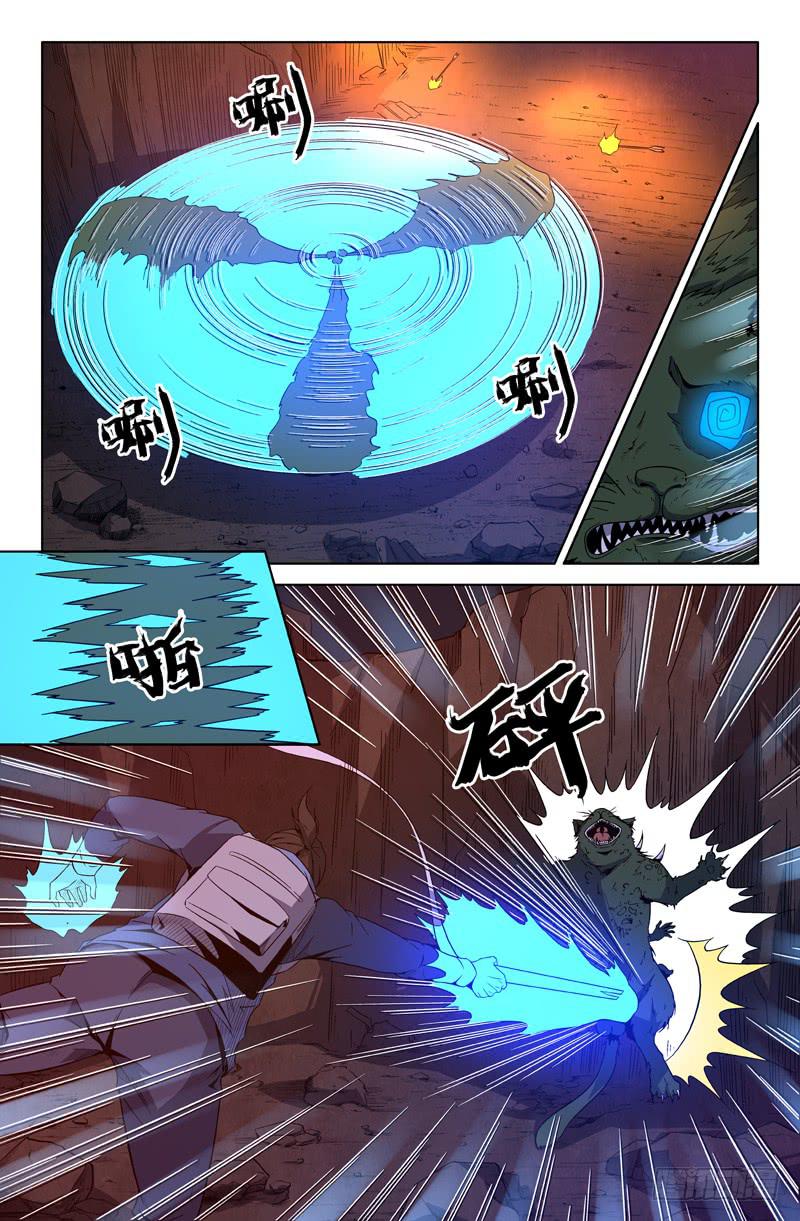 第65话-第68话
