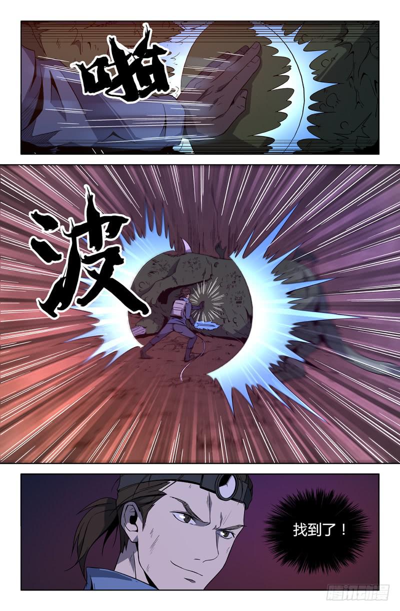 第65话-第68话