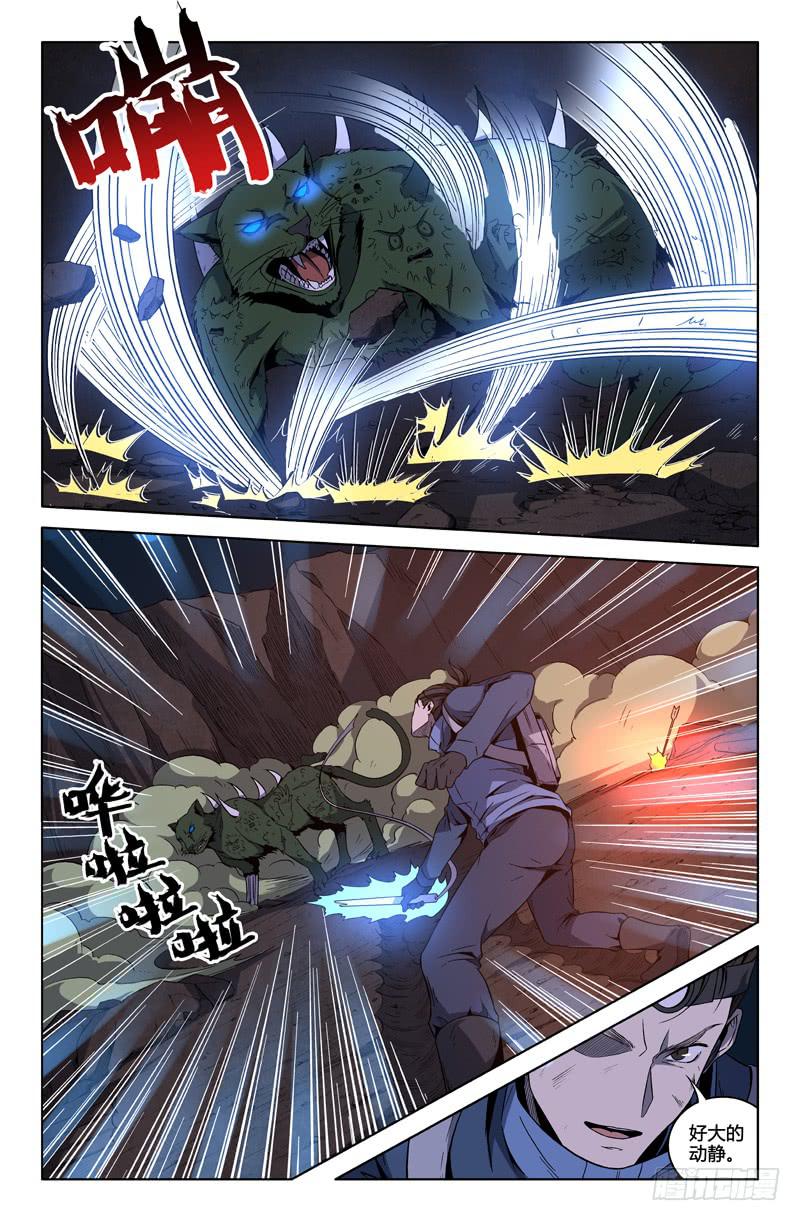 第65话-第68话