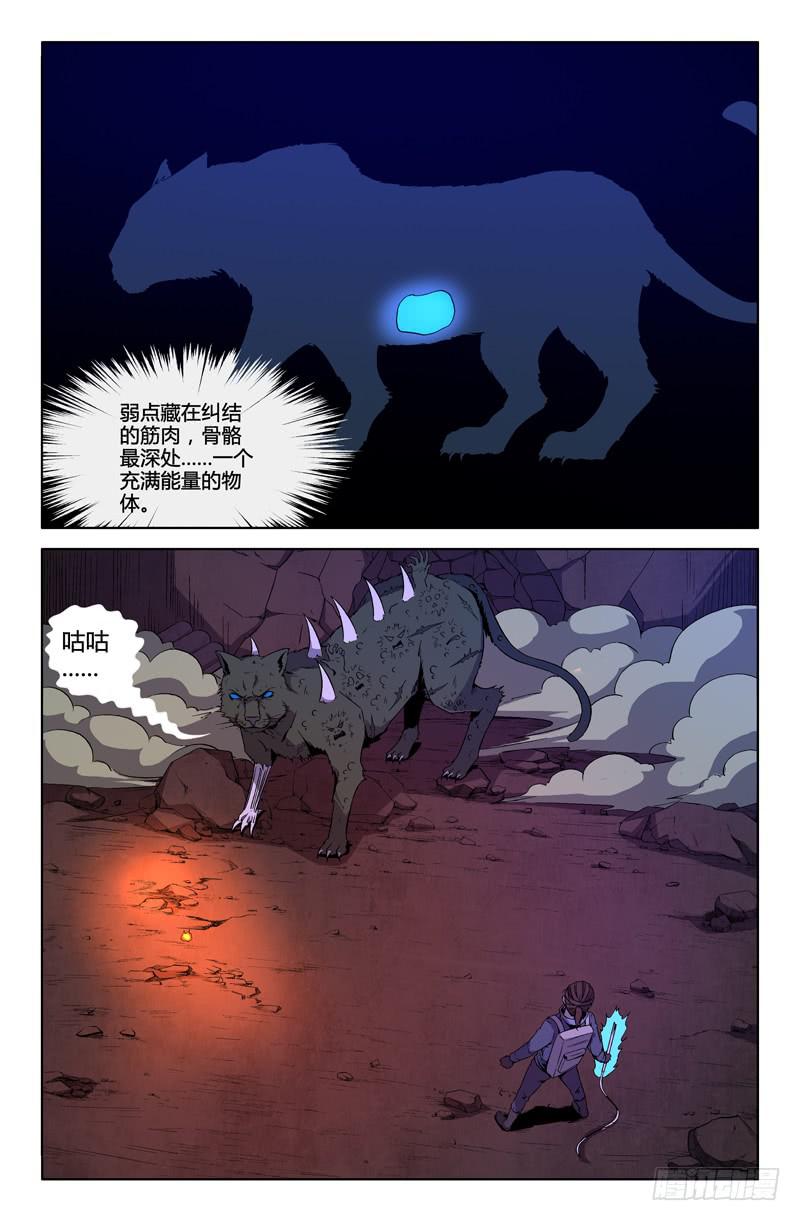 第65话-第68话