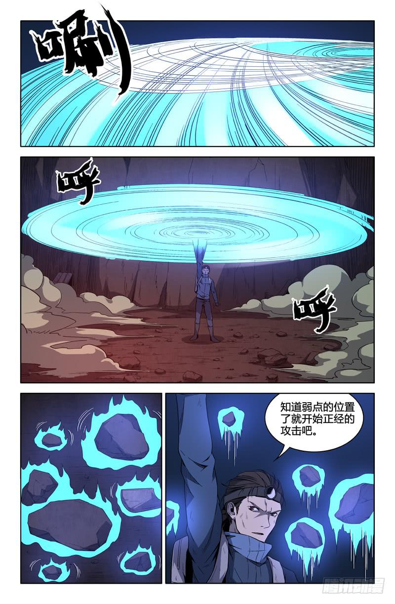第65话-第68话