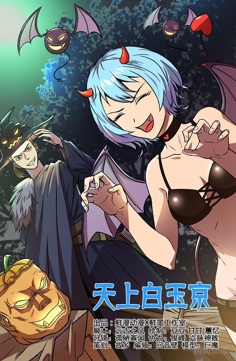 第67话-第70话
