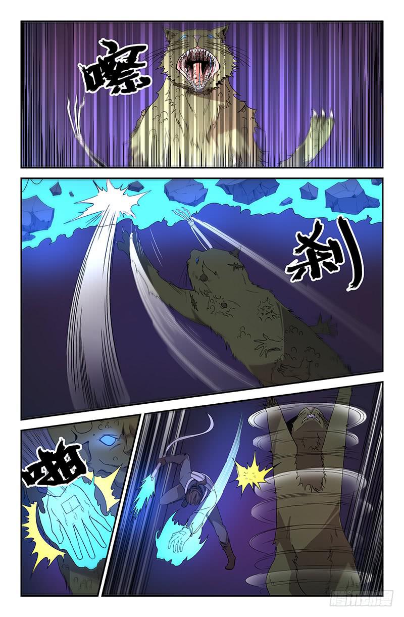 第67话-第70话