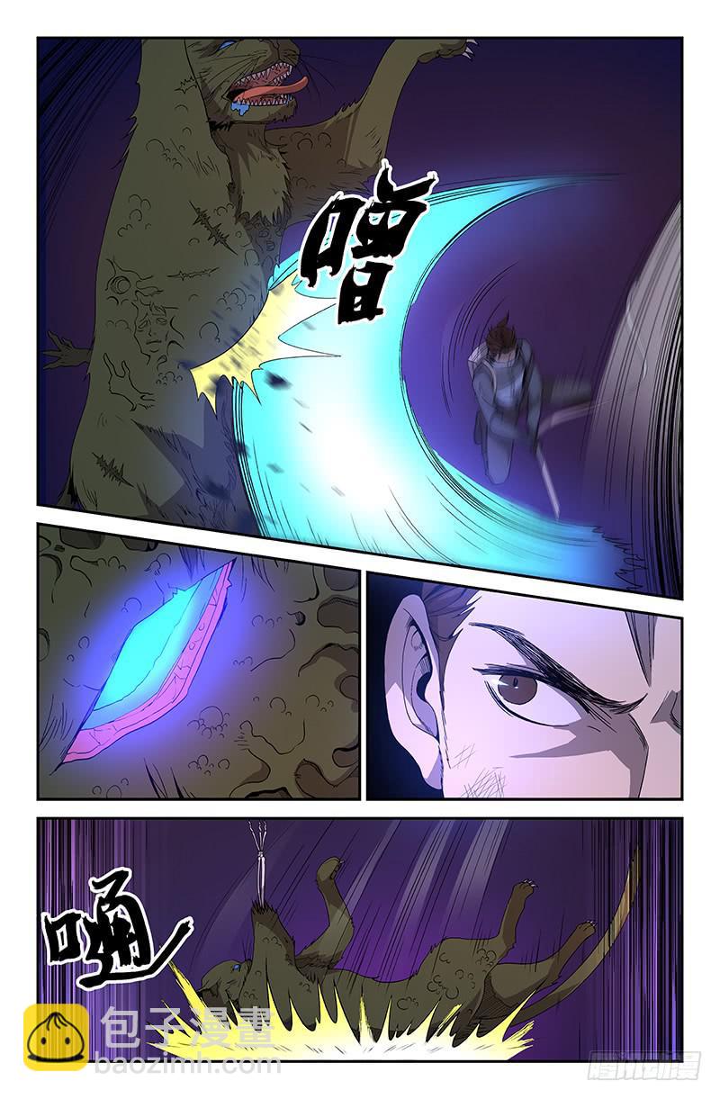 第67话-第70话